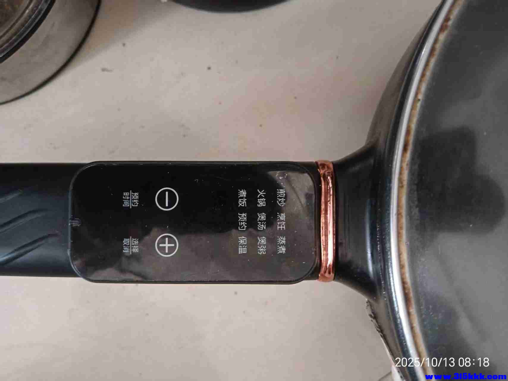 微信图片_20251013083909_1361_225.jpg