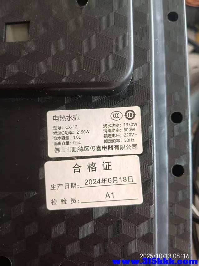 微信图片_20251013083912_1365_225.jpg