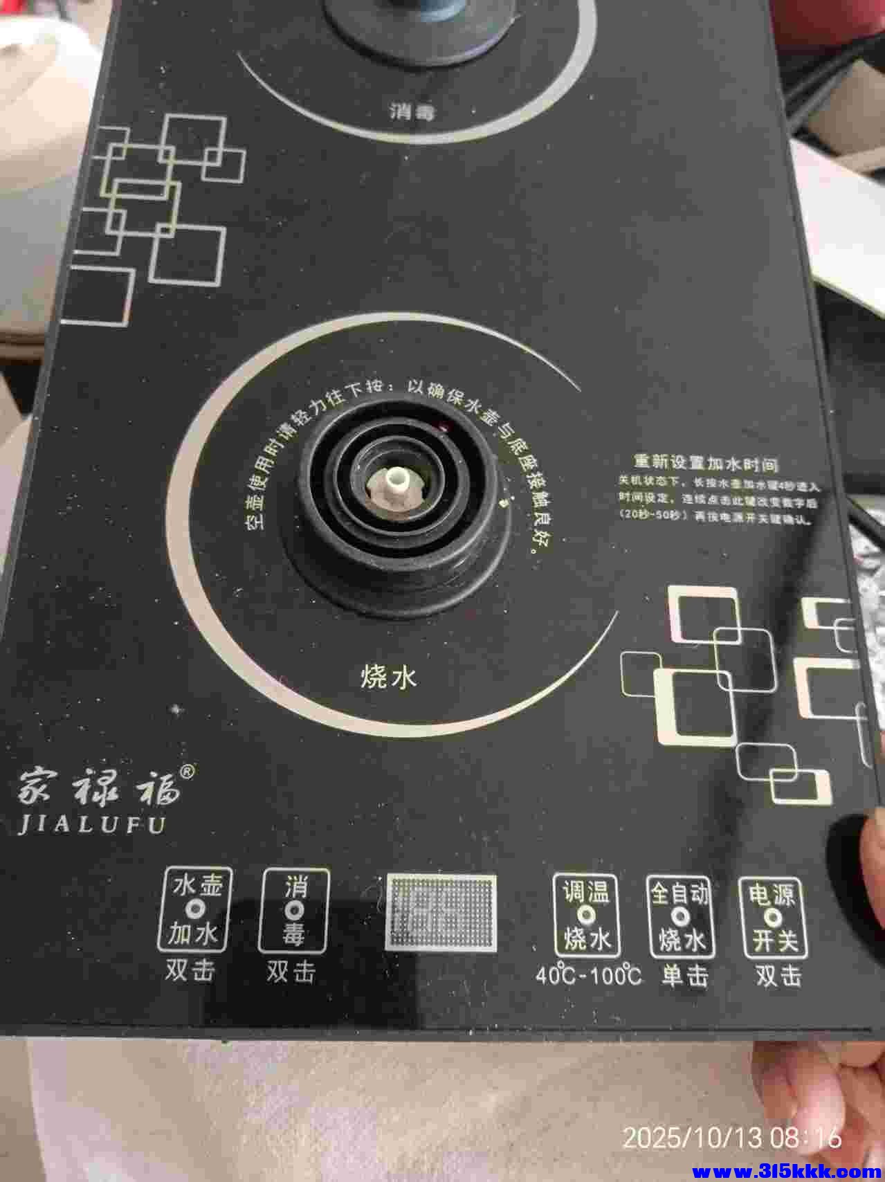 微信图片_20251013083913_1366_225.jpg