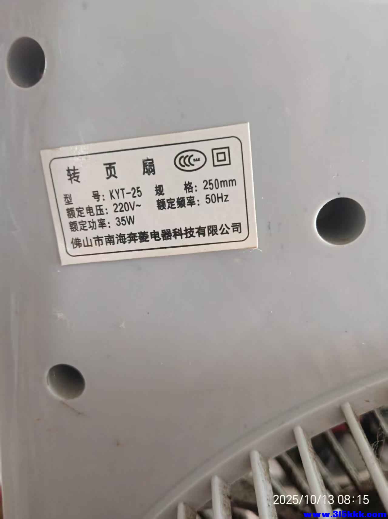 微信图片_20251013084142_1369_225.jpg