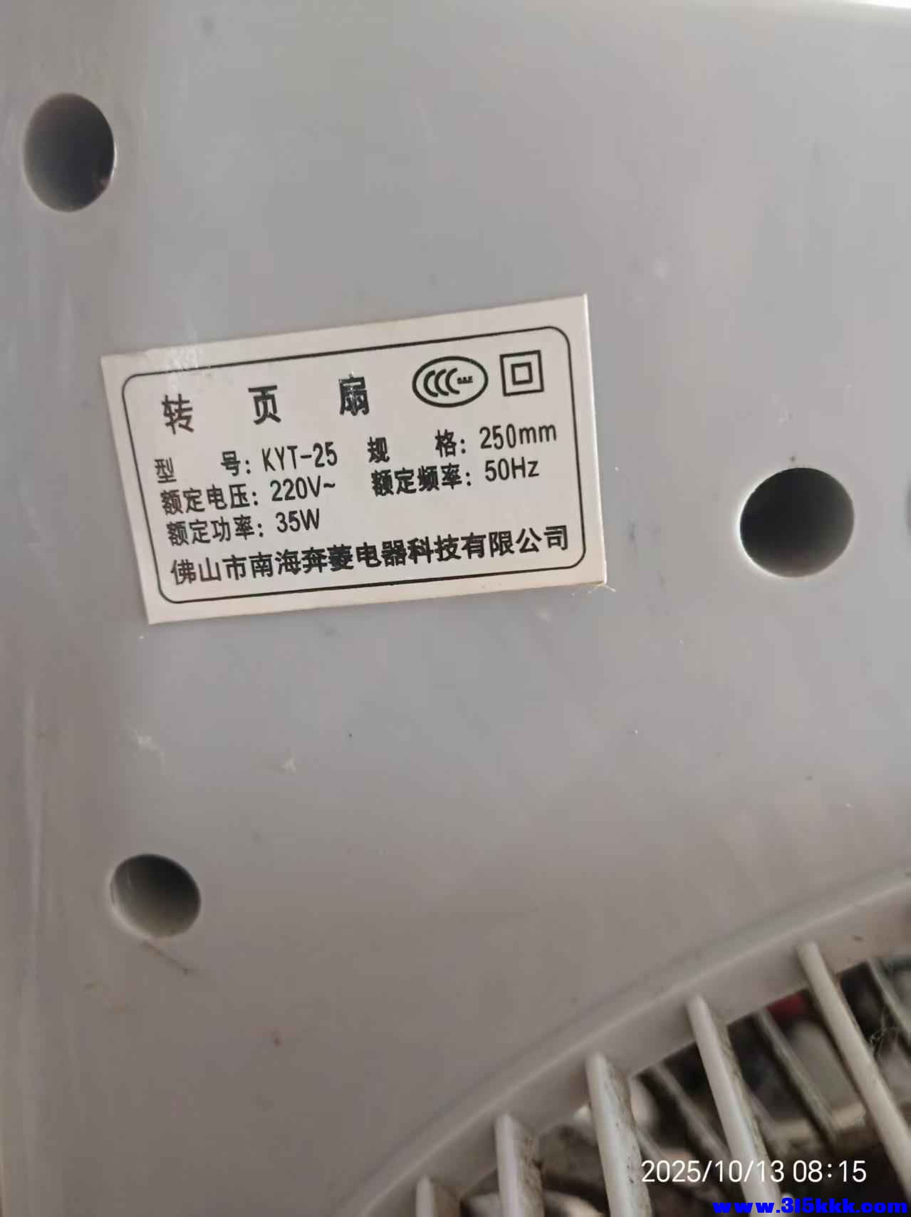 微信图片_20251013084141_1368_225.jpg
