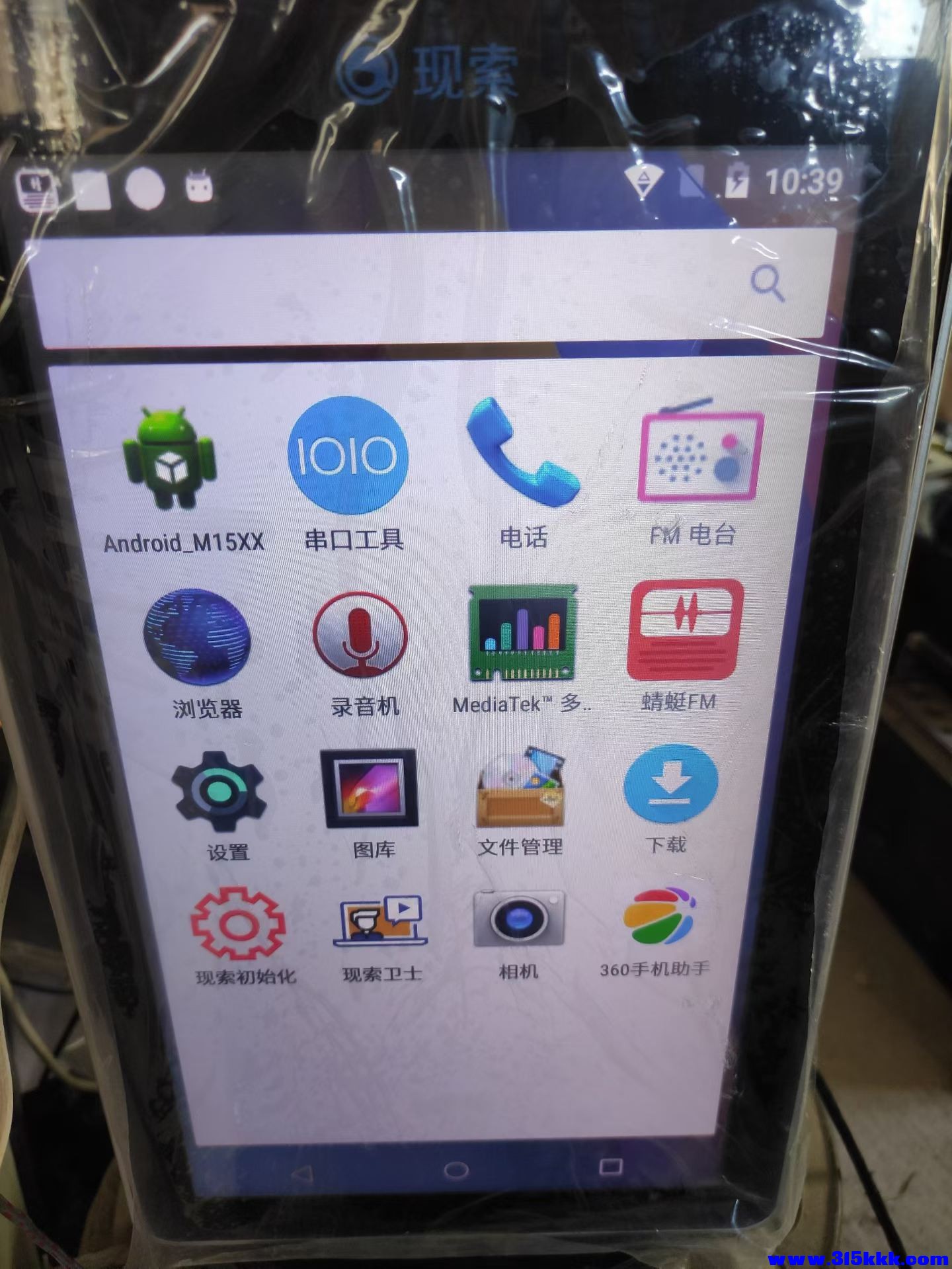 mmexport1760322522747.jpg