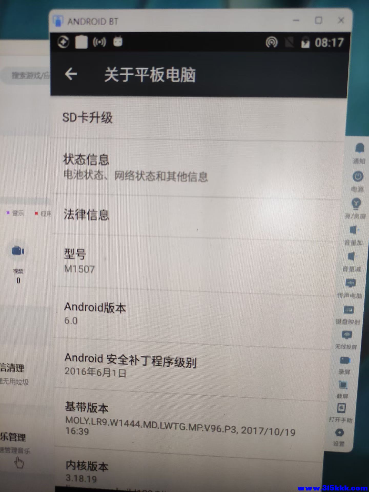 mmexport1760322516442.jpg