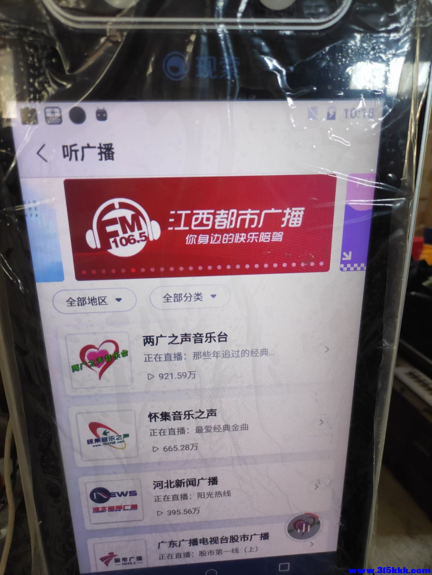 mmexport1760322525793.jpg