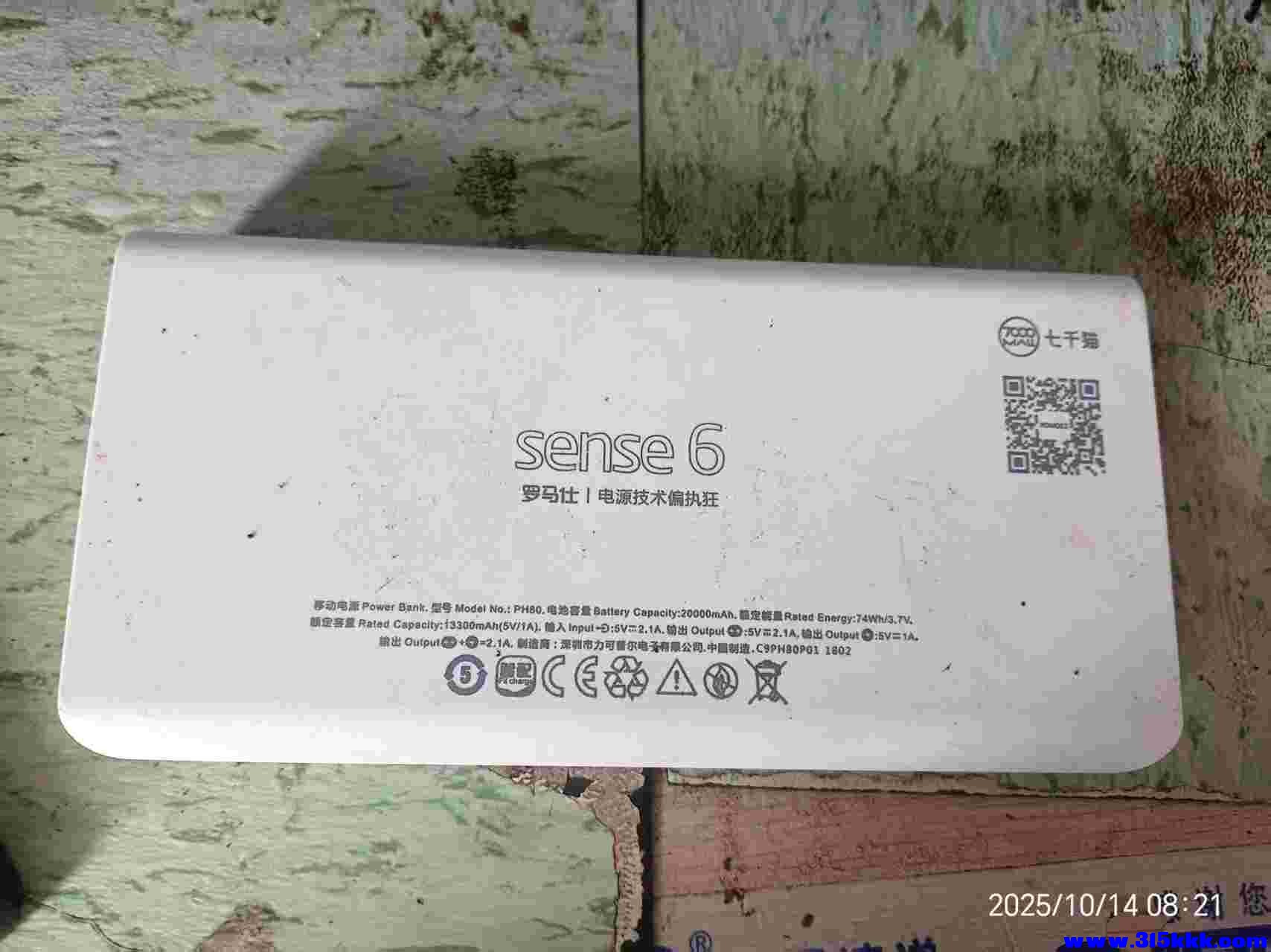 微信图片_20251014082503_1384_225.jpg
