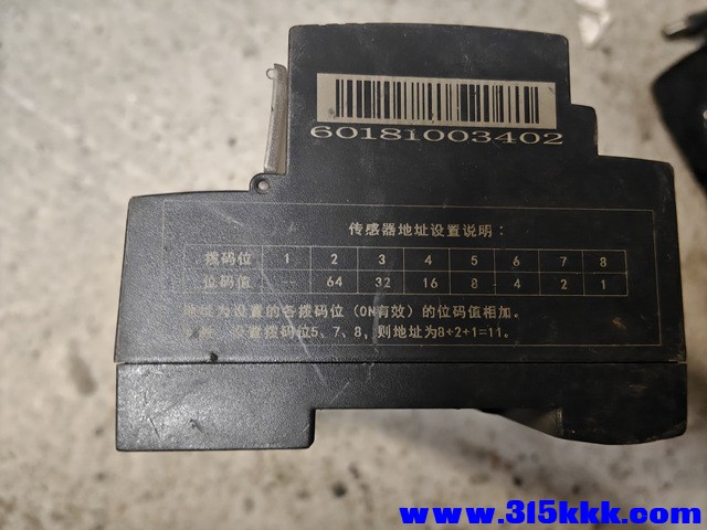 IMG20251013203933.jpg