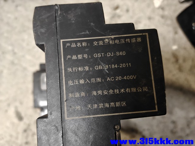 IMG20251013203944.jpg