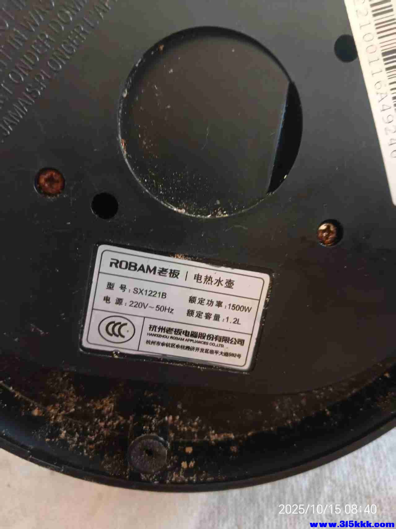 微信图片_20251015084310_1433_225.jpg