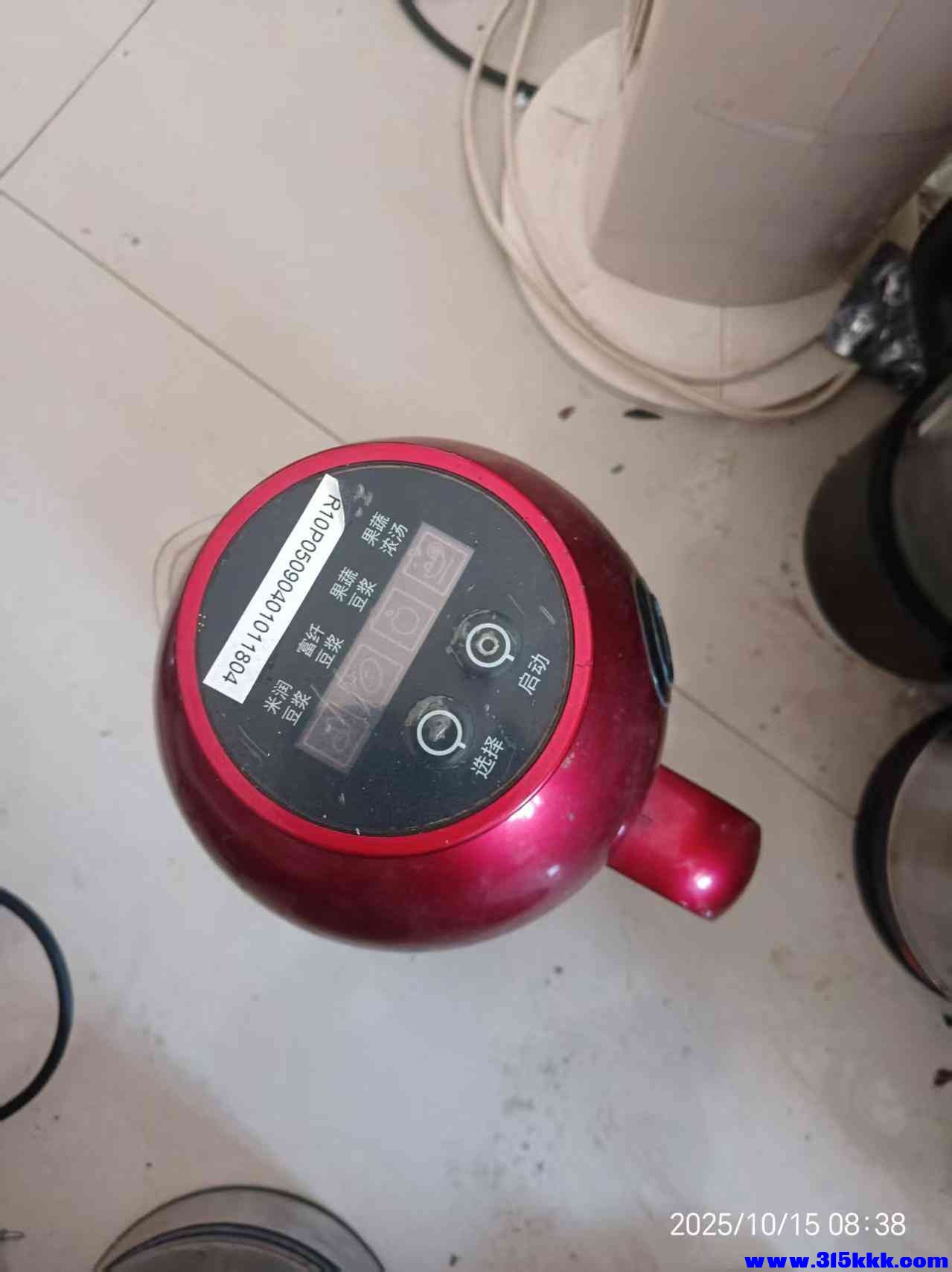 微信图片_20251015084315_1438_225(1).jpg