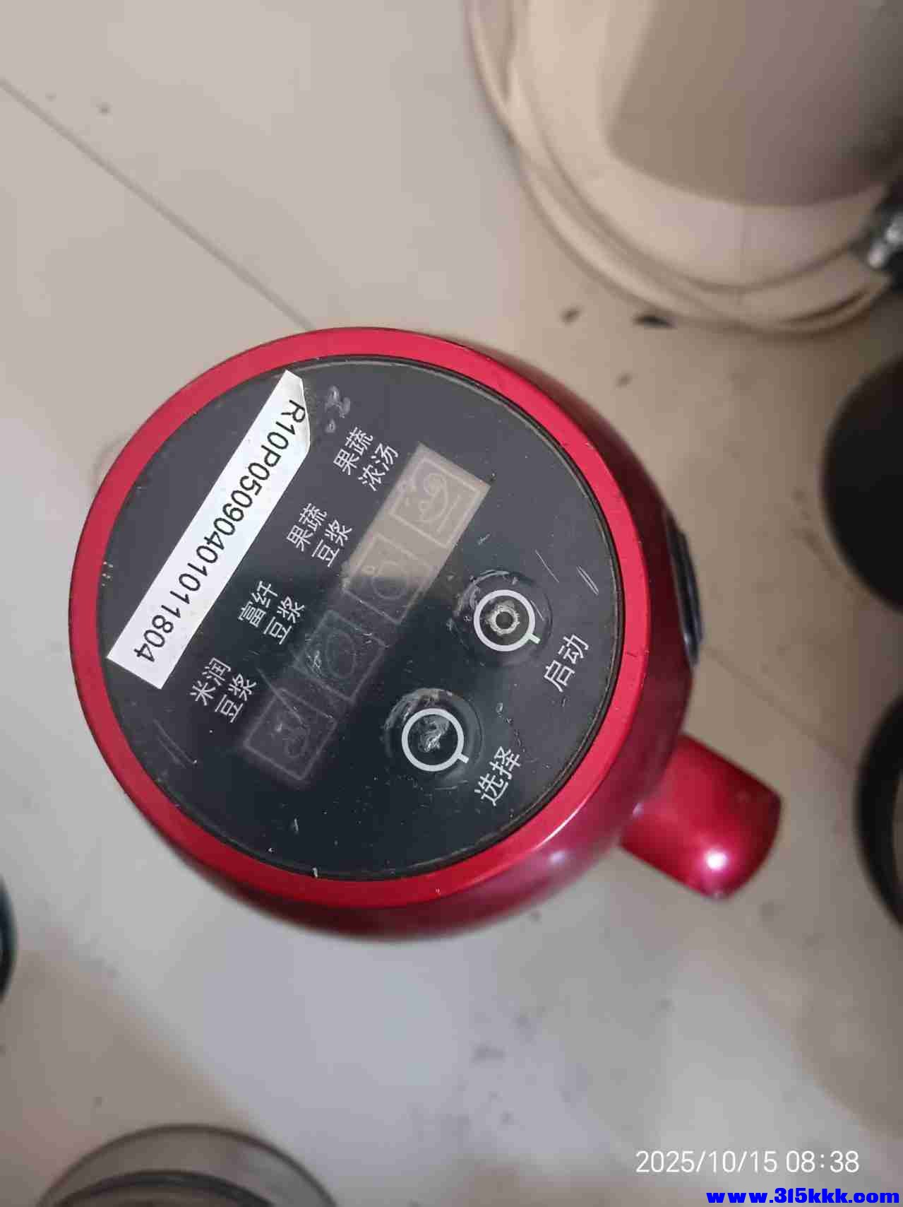 微信图片_20251015084314_1437_225(1).jpg