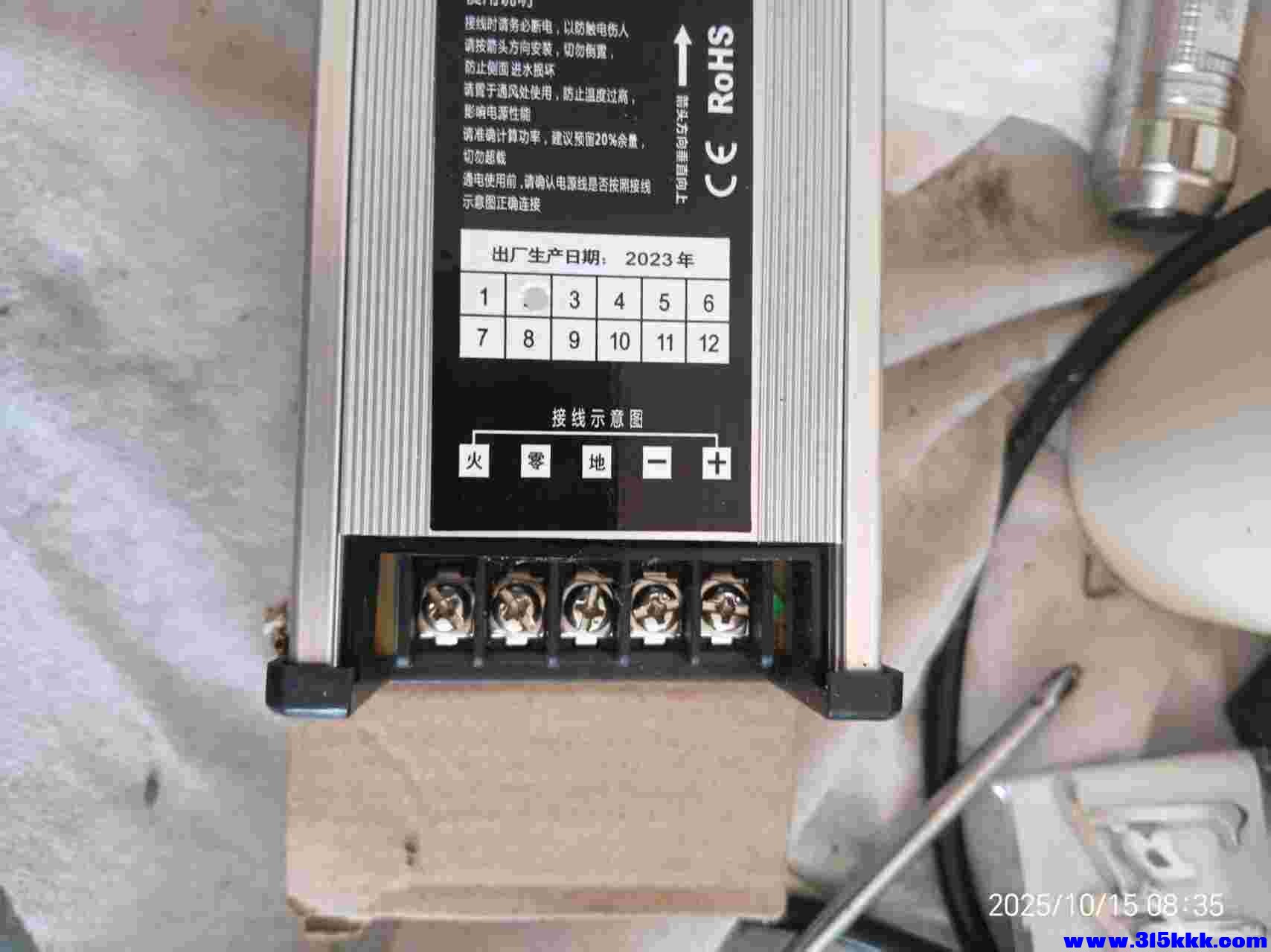 微信图片_20251015084325_1445_225(1).jpg
