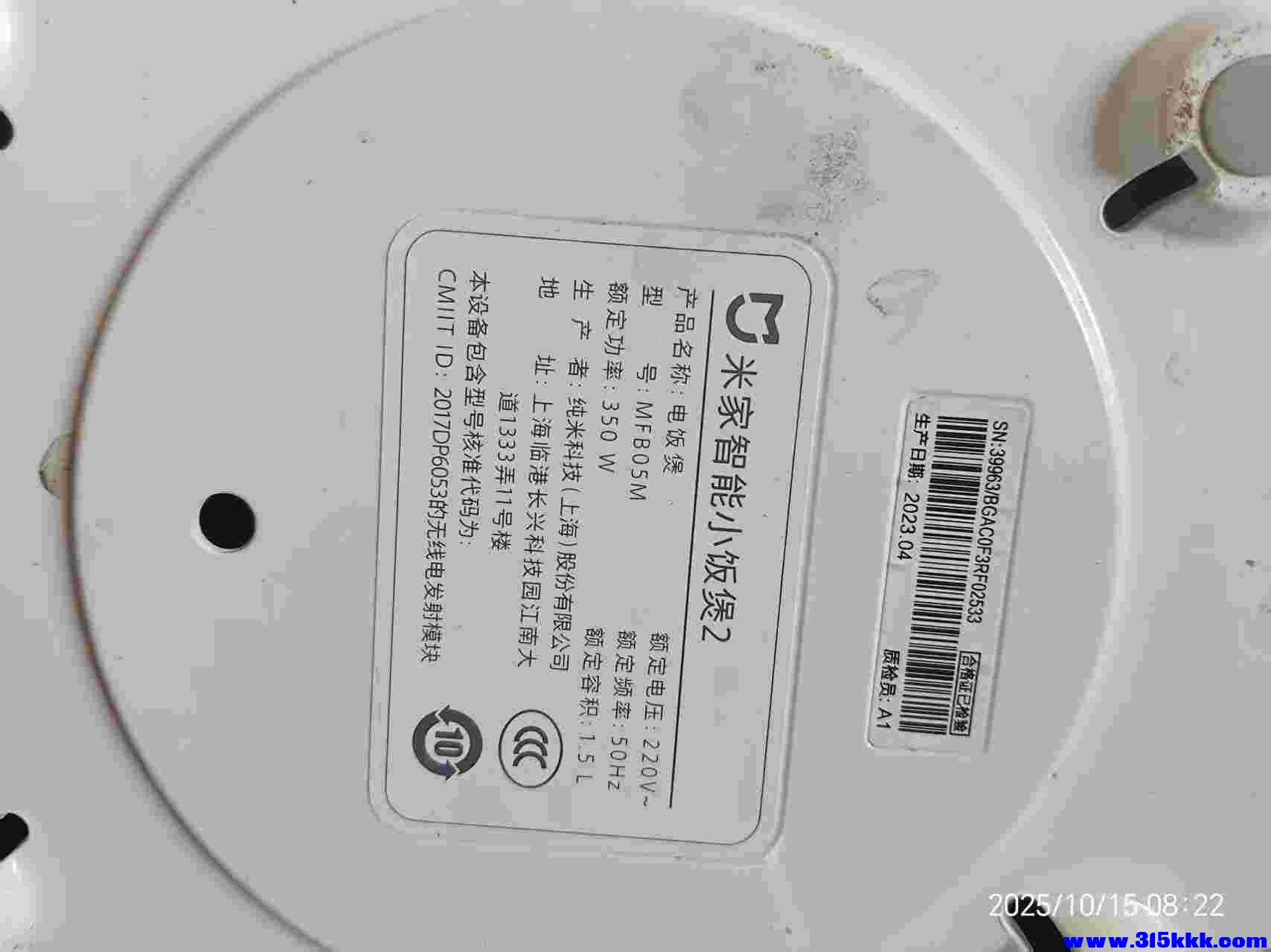 微信图片_20251015085533_1476_225.jpg
