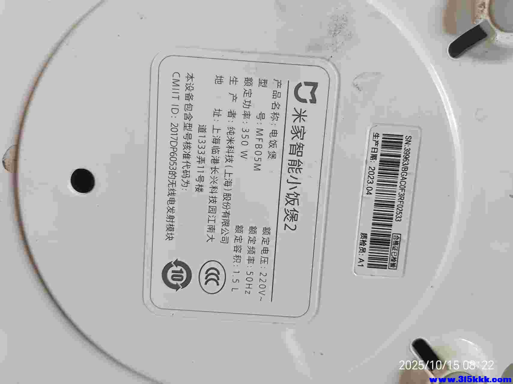 微信图片_20251015085532_1475_225.jpg