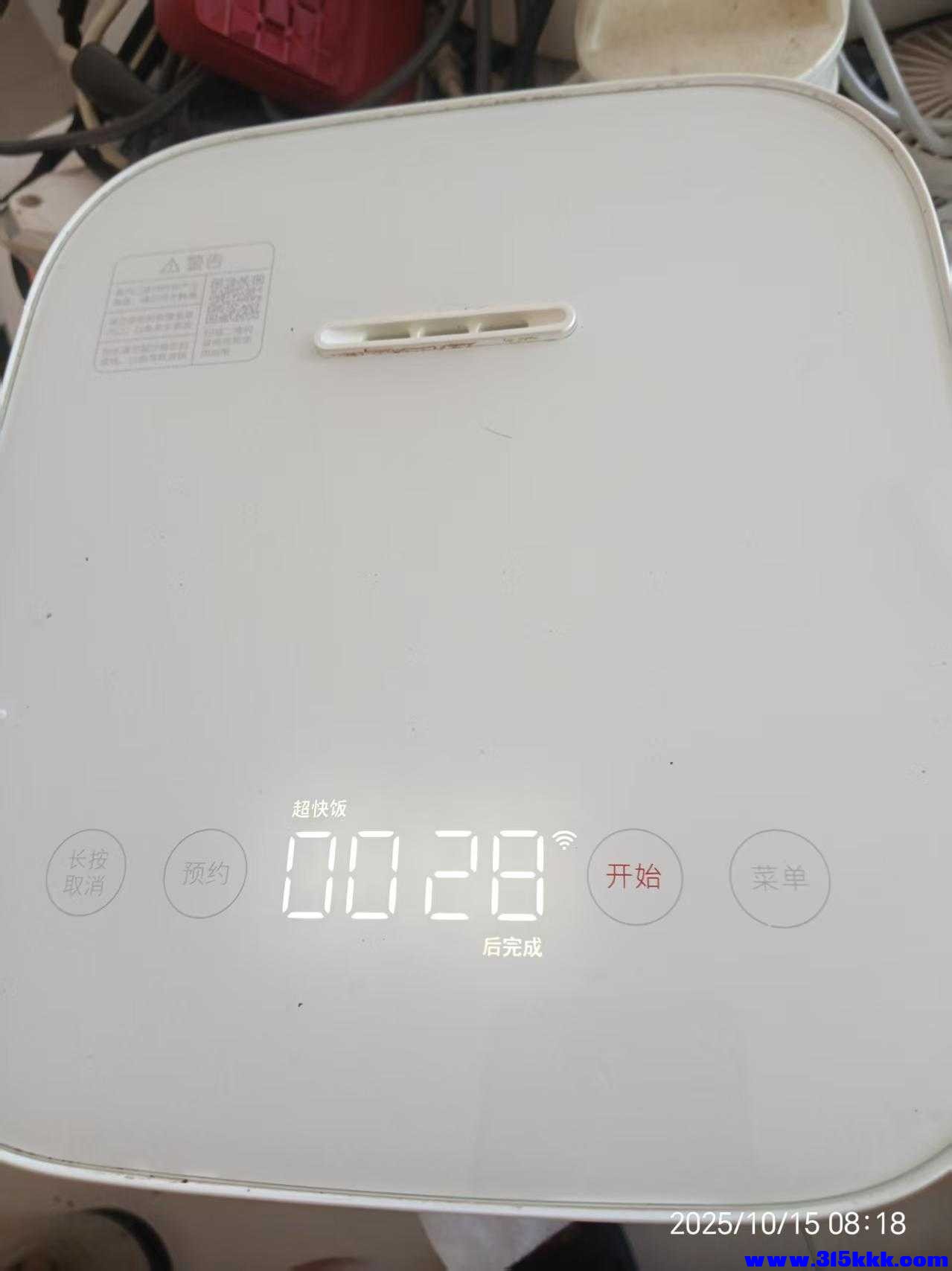 微信图片_20251015085538_1482_225.jpg