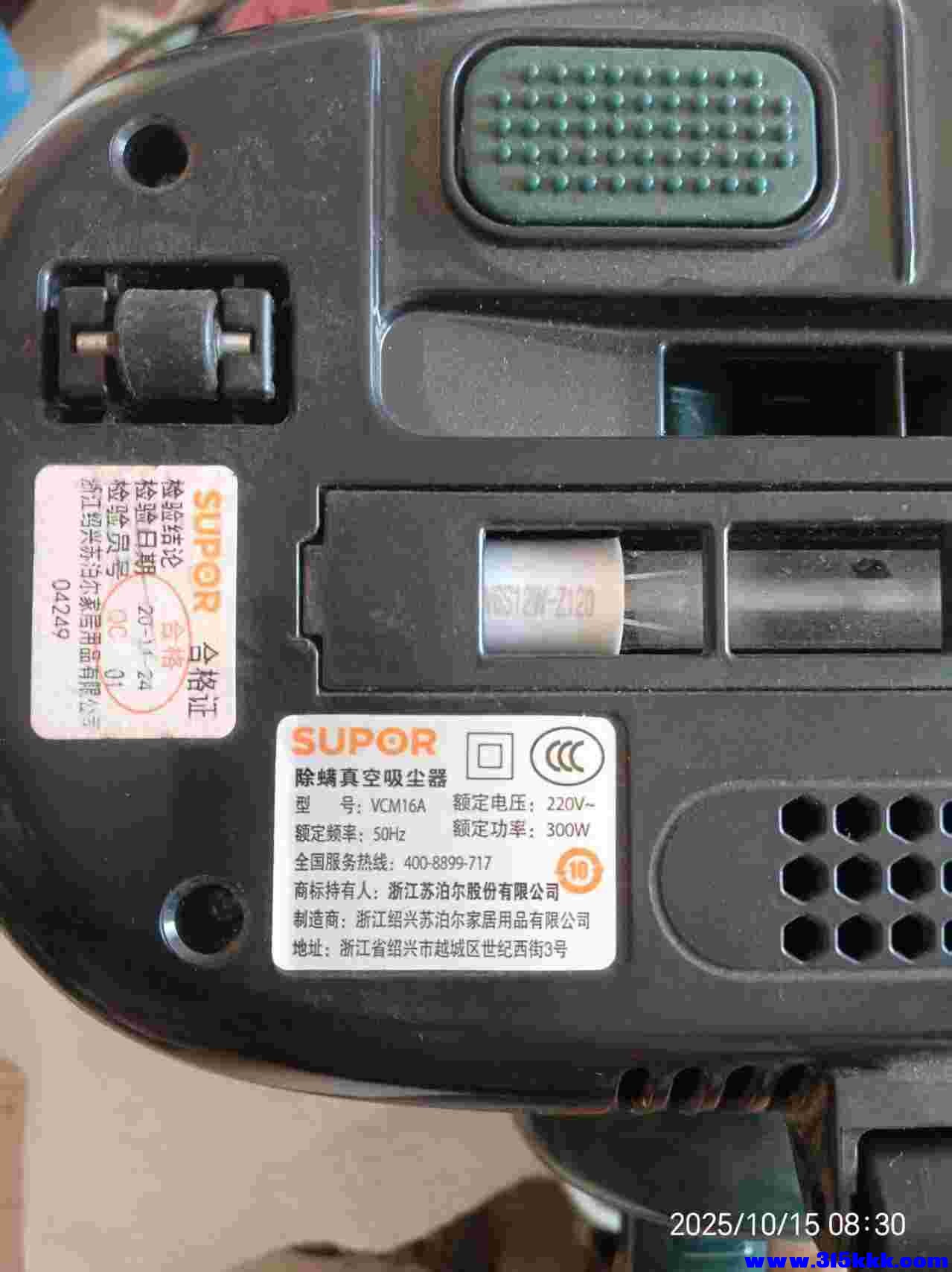 微信图片_20251015085520_1461_225.jpg
