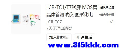 LCR-TC1.jpg
