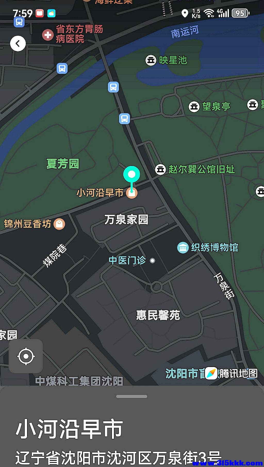 Screenshot_20251022_075915_com.tencent.mm.jpg