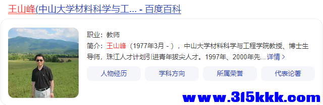 QQ20251022-113050.png