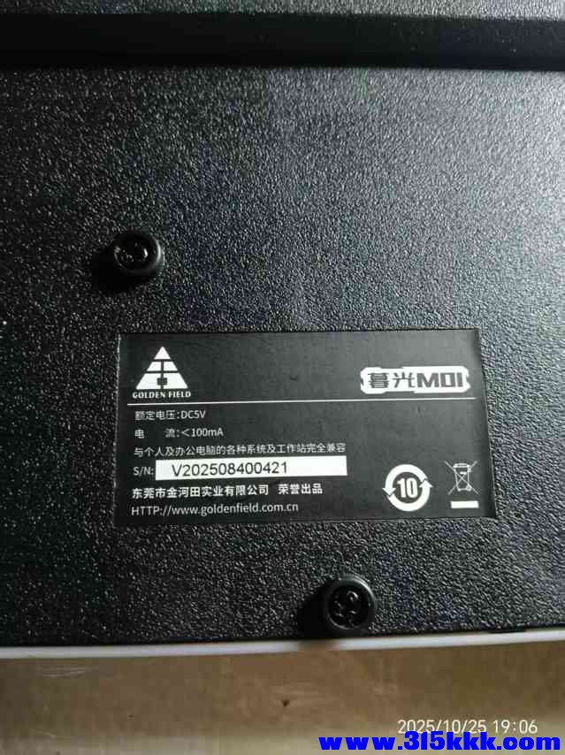 微信图片_20251026081724_2016_225.jpg