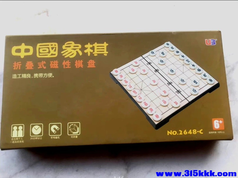 全新折叠磁性中国象棋1.jpg