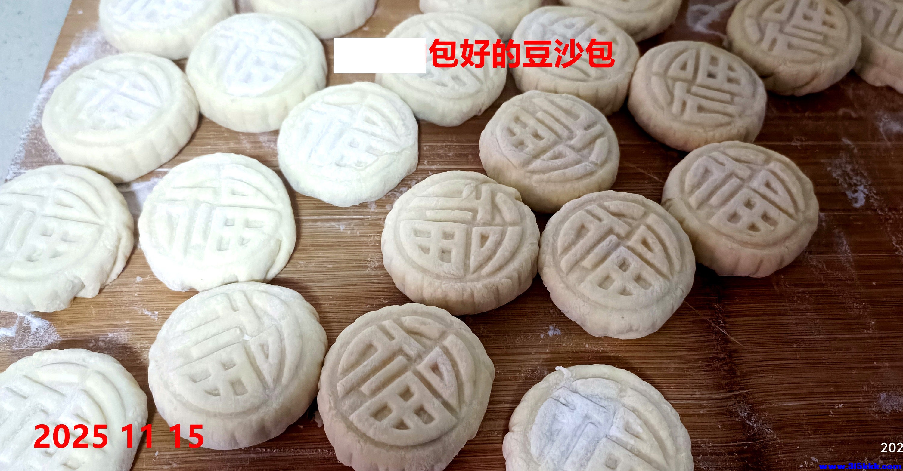 图三：包好待蒸制的豆沙包