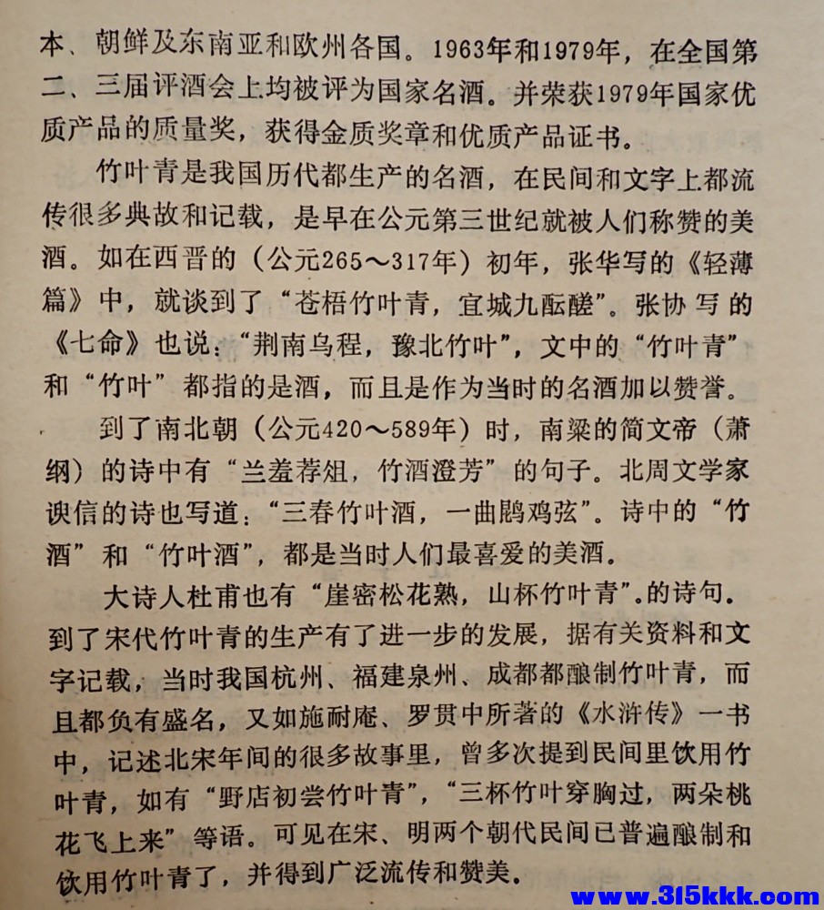 微信图片_2025-11-16_122656_775.jpg