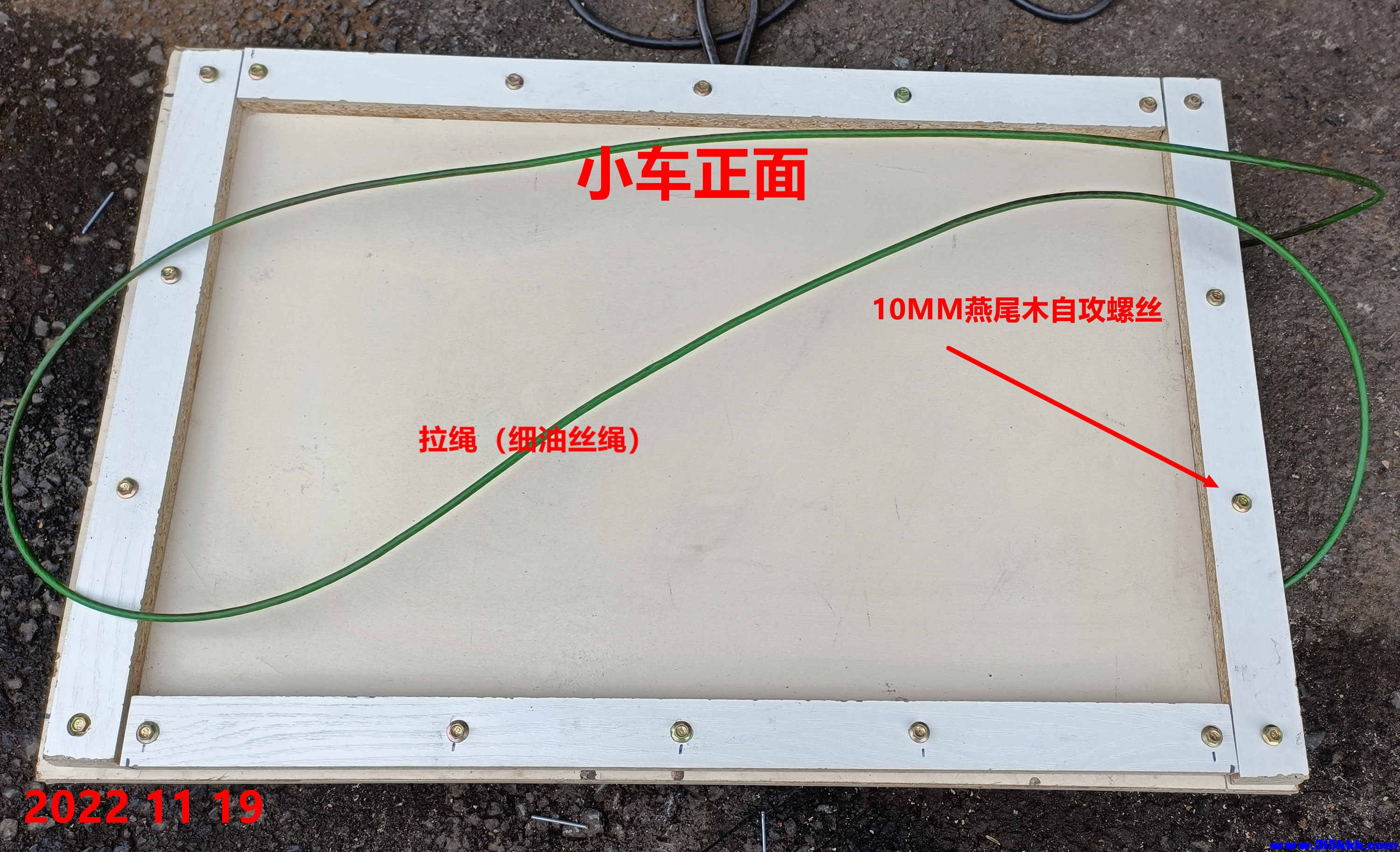 图十一：小平板车