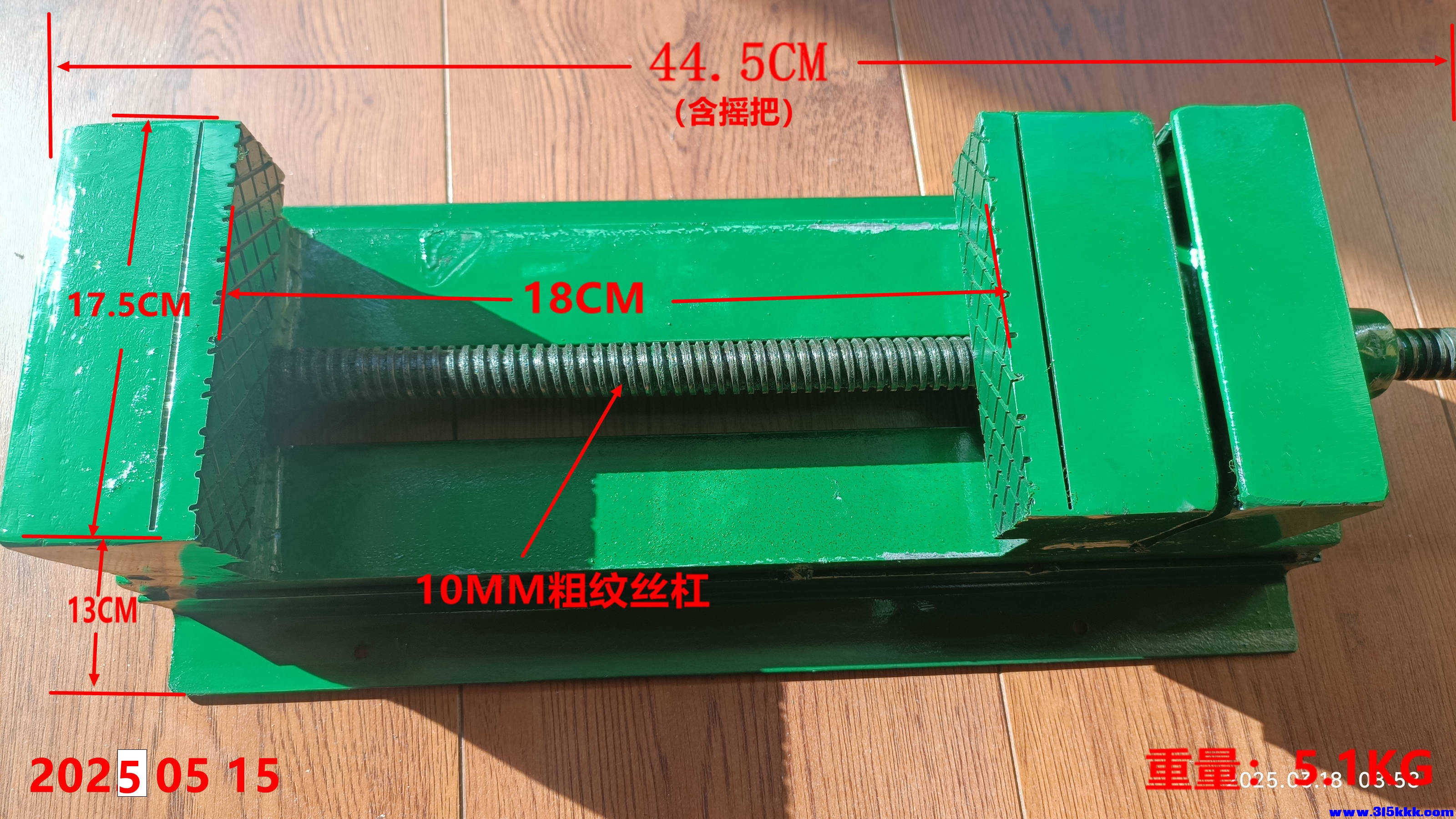 图三：台虎钳的四至尺寸