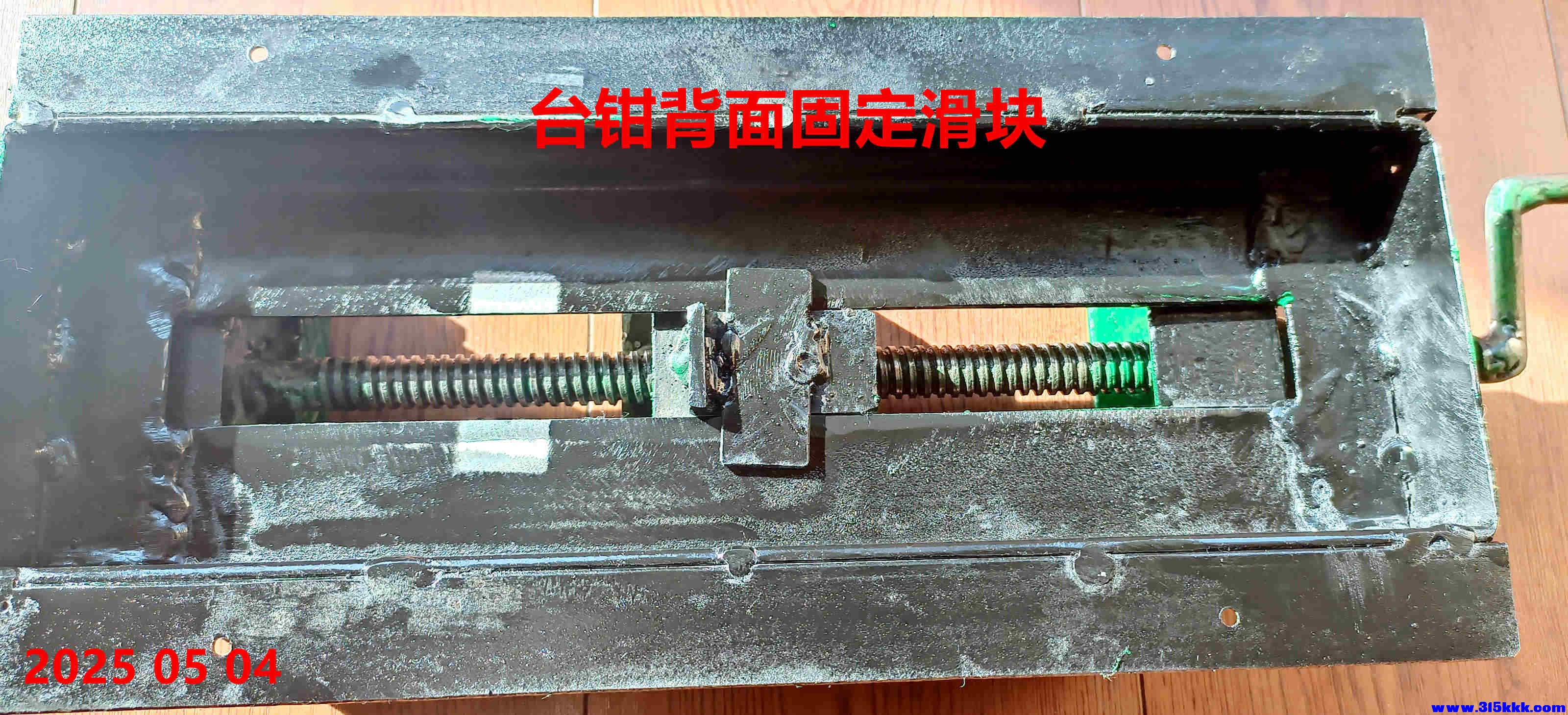 图四：背面滑动固定块的处理