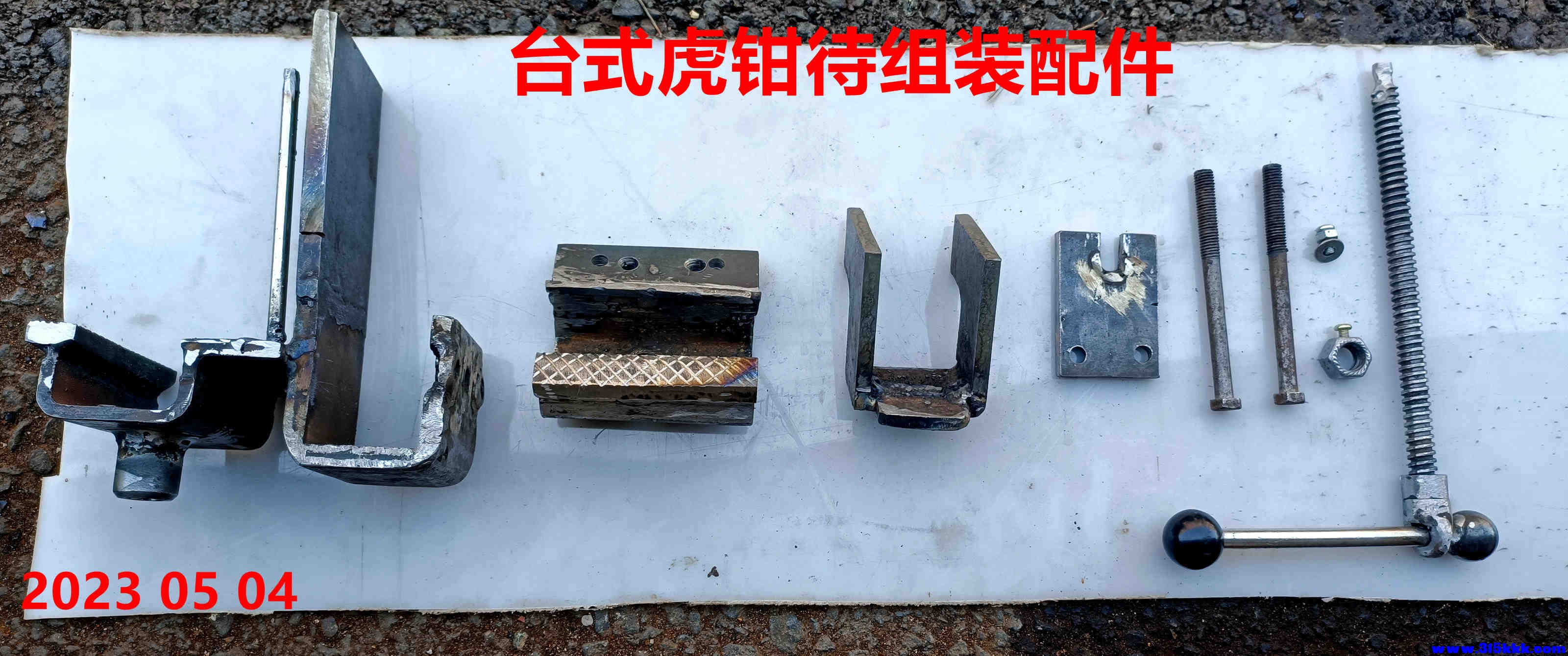 图七：桌用台虎钳的所有配件