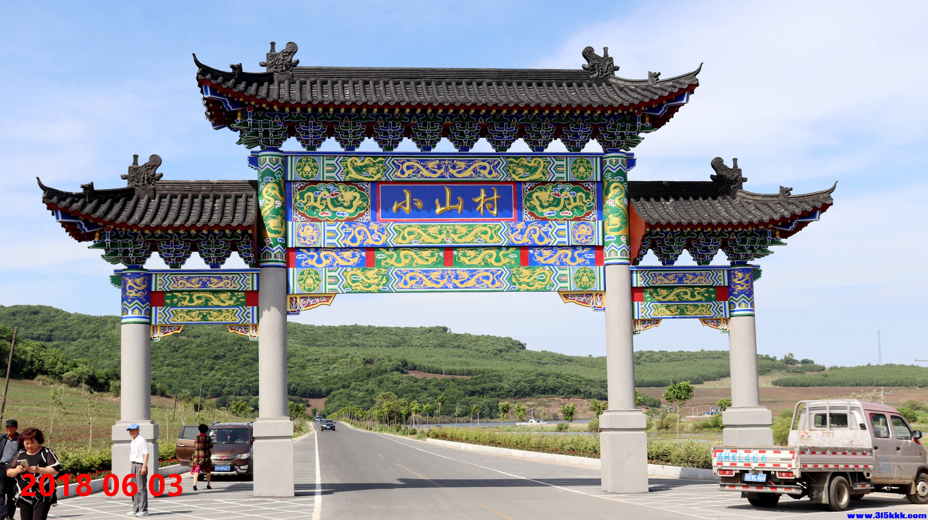 图四：敦化小山村