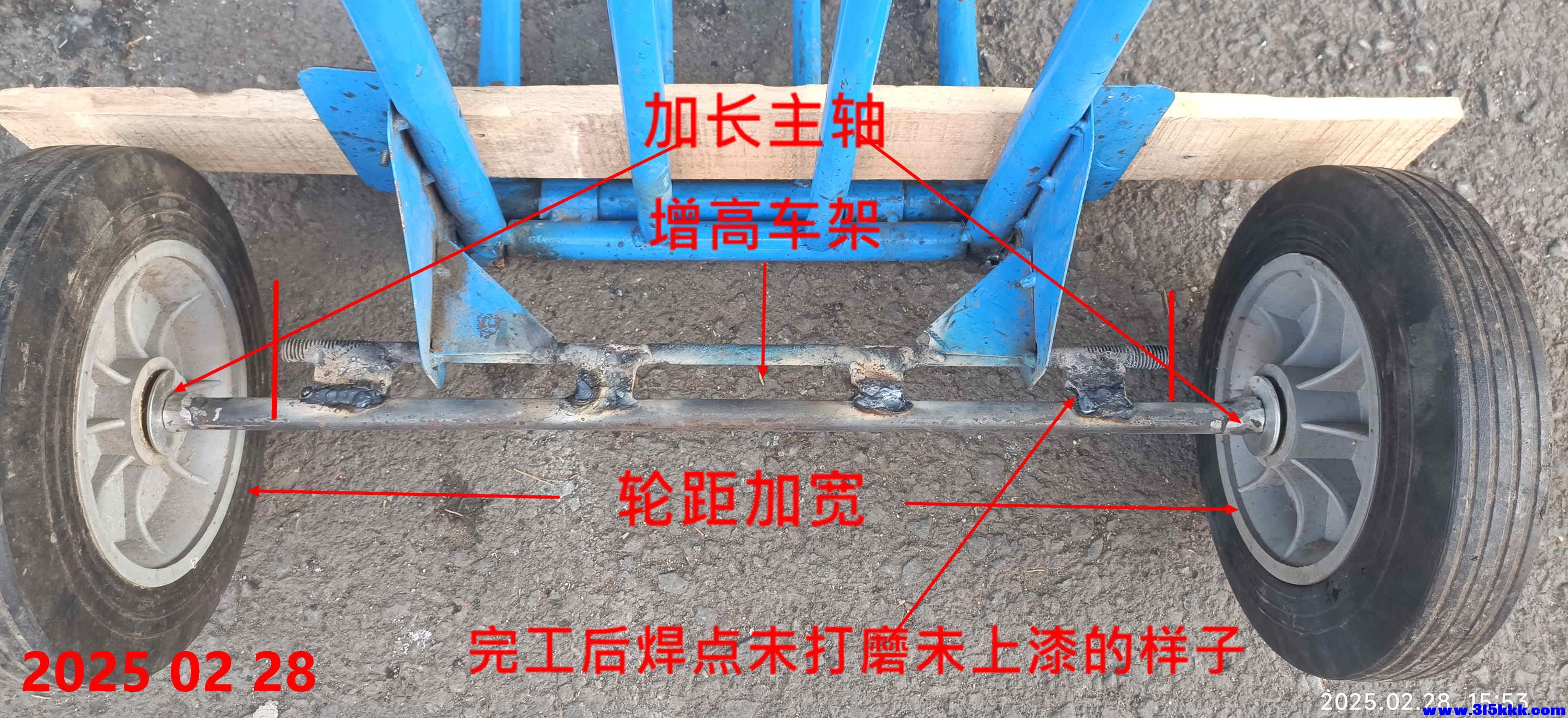 图二：要改动的部位