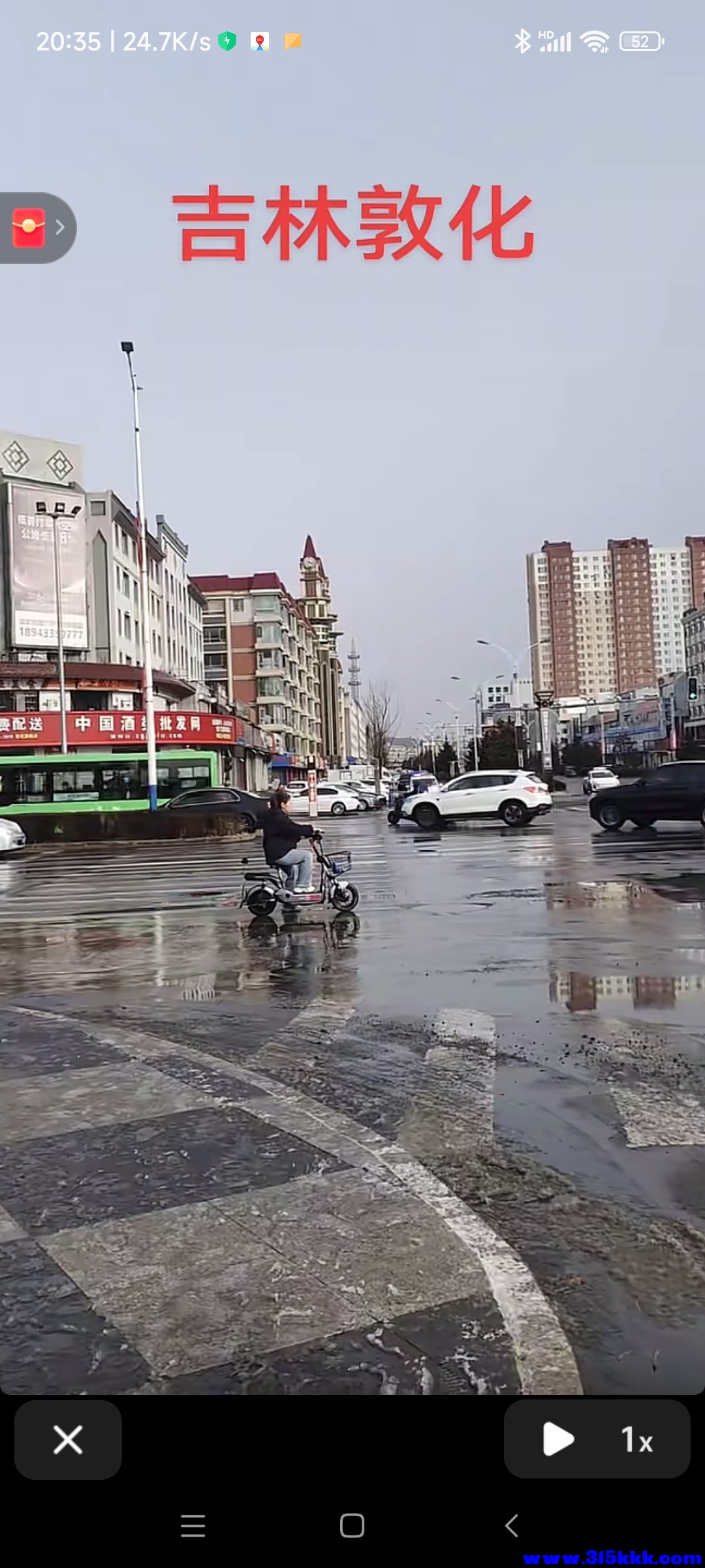 图五：敦化降雨画面