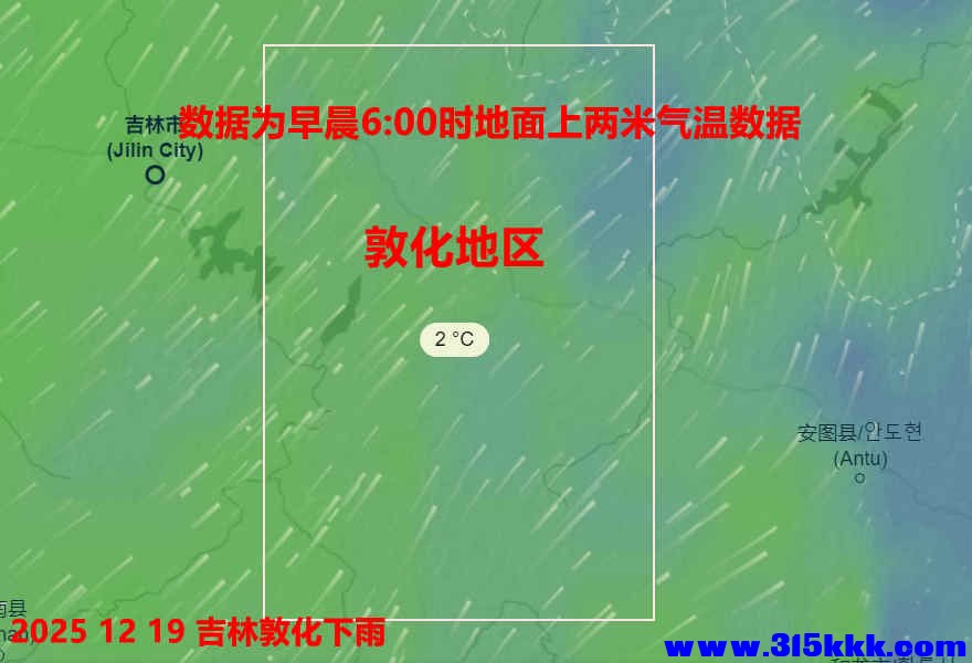 图七：敦化气温云图