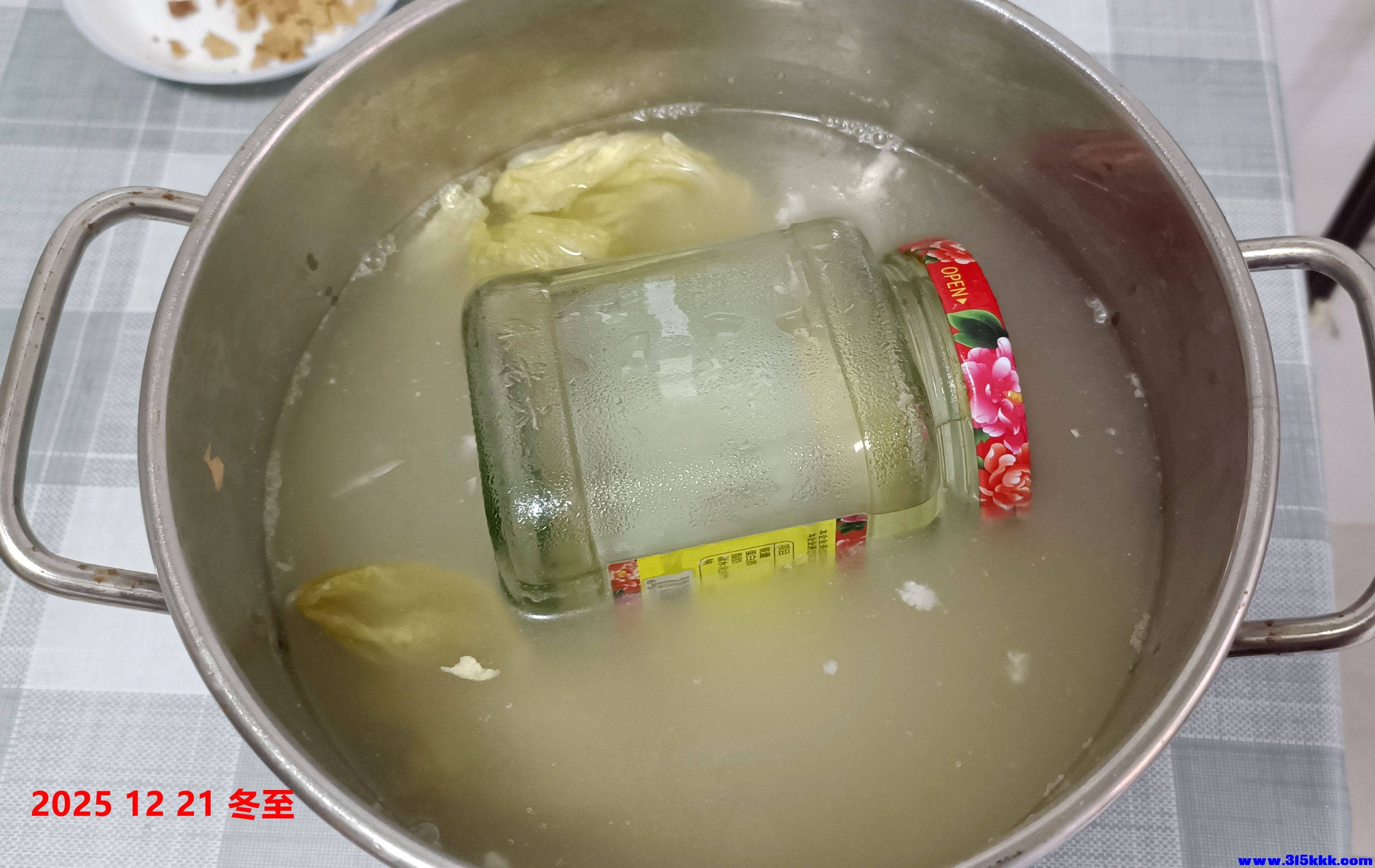 图四：我腌制的酸菜