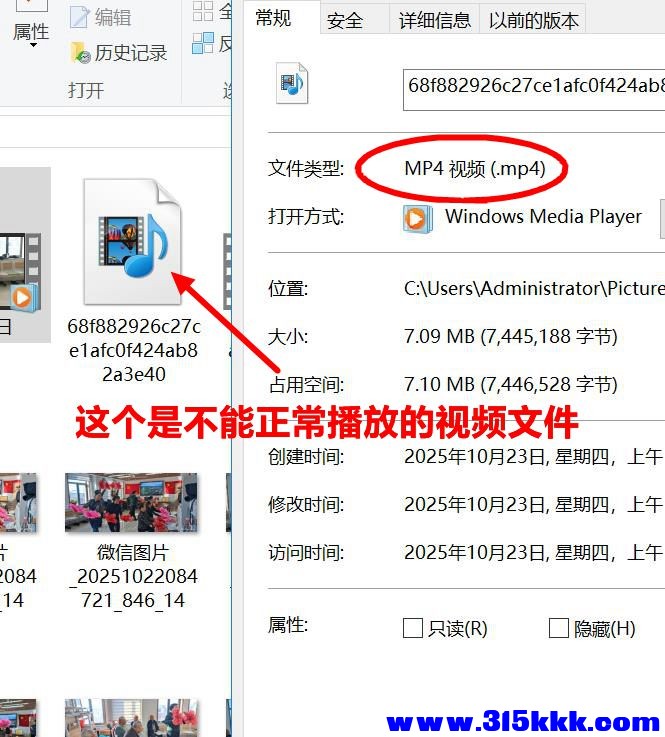 不能正常播放的